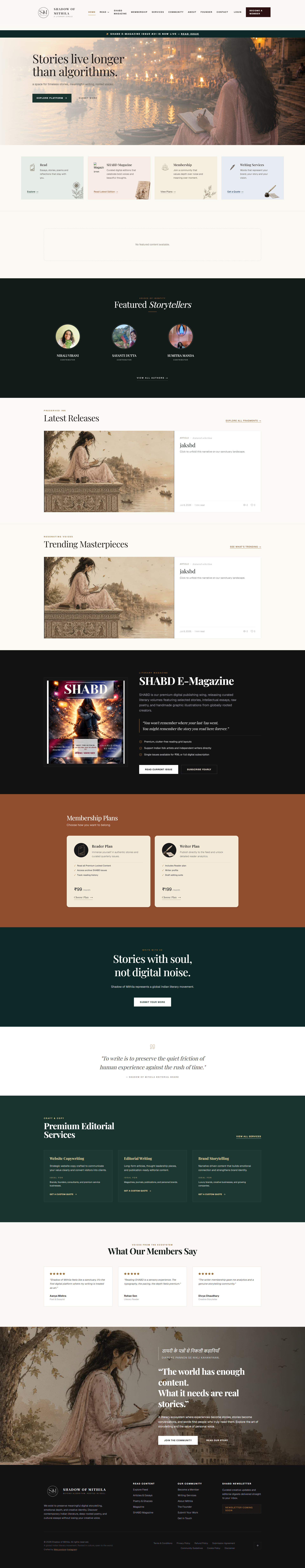 Shadow of Mithila – E-Magazine